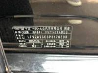 Volkswagen Magotan 2023 ed.