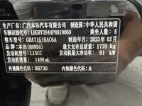 Honda Vezel 2023 ed.