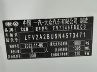 Volkswagen Sagitar 2023 ed.