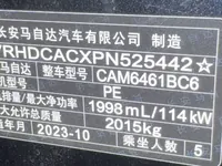 Mazda CX-5 2022 ed.