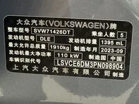 Volkswagen Lamando 2023 ed.