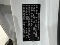 Jetour X70 PLUS 2021 ed.