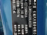 Haval Chitu 2022 ed.