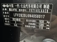 Jetta VS5 2022 ed.