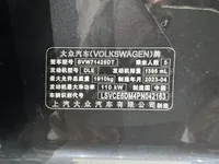 Volkswagen Lamando 2023 ed.