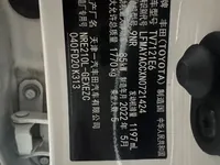 Toyota Corolla 2021 ed.