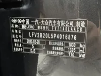 Jetta VS5 2023 ed.