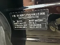 Geely Boyue L 2023 ed.