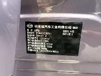 BYD Song Ultra 2026 ed.